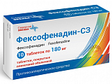 Купить фексофенадин-сз, таблетки покрытые пленочной оболочкой 180мг 10шт от аллергии в Городце