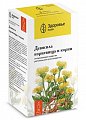 Купить девясила корневища и корни, фильтр-пакеты 1,5г, 20 шт в Городце