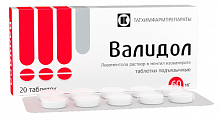 Купить валидол, таблетки подъязычные 60мг, 20 шт в Городце