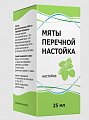 Купить мята перечная настойка, флакон 25мл в Городце