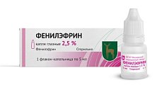 Купить фенилэфрин, капли глазные 25 мг/мл, флакон-капельница 5мл в Городце