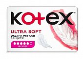 Купить kotex ultra soft (котекс) прокладки супер 8шт в Городце