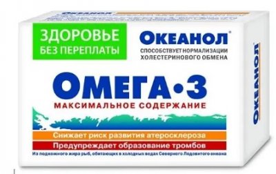 Купить океанол, капс №30_бад (стратегия здоровья нпп, россия) в Городце