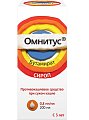 Купить омнитус, сироп 0,8мг/мл, флакон 200мл в Городце