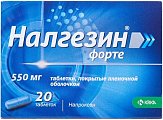 Купить налгезин форте, таблетки покрытые оболочкой 550мг, 20шт в Городце