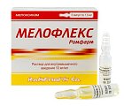 Купить мелофлекс ромфарм, раствор для внутримышечного введения 10мг/мл, ампула 1,5мл 5шт в Городце