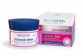 Купить novosvit (новосвит) крем ночной для интенсивного разглаживания кожи, 50мл в Городце