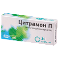 Купить цитрамон п, таблетки 240мг+30мг+180мг, 20шт в Городце