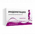 Купить индометацин, суппозитории ректальные 50мг, 10шт в Городце