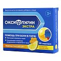 Купить оксифлурин экстра леденцы с 3-х лет лимон-мед №20 бад в Городце