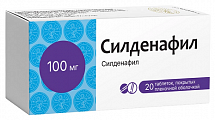 Купить силденафил, таблетки, покрытые пленочной оболочкой, 100мг, 20 шт в Городце