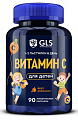 Купить gls (глс) витамин с для детей мармеладные пастилки со вкусом апельсина, пастилки жевательные массой 2 г 90шт бад в Городце