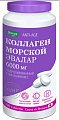 Купить коллаген морской эвалар 6000мг, таблетки покрытые оболочкой 1,2г 180 шт бад в Городце