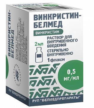 Винкристин-Белмед, раствор для внутривенного введения, 0.5 мг/мл,  2 мл флакон 1 шт.