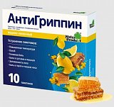 Антигриппин, порошок для приготовления раствора для приема внутрь, медово-лимонный 500мг+10мг+200мг, пакетики 5г, 10 шт