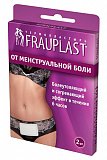 Frauplast (Фраупласт), термопластырь от менструальной боли 7см х9,6см, 2шт