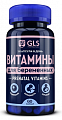 Купить gls (глс) витамины для беременных, капсулы массой 500мг, 60шт бад в Городце