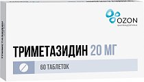 Купить триметазидин, таблетки, покрытые пленочной оболочкой 20мг, 60 шт в Городце