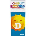 Купить юнивит аква д3, капли для приема внутрь 15000 ме/мл, флакон 20мл в Городце
