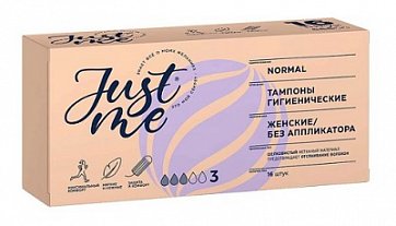 Джаст Ми (Just me) тампоны гигиенические Normal, 16 шт
