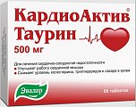 Купить кардиоактив таурин, таблетки 500мг, 60 шт в Городце