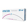 Купить аторвастатин, таблетки, покрытые пленочной оболочкой 20мг, 30 шт в Городце