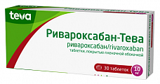 Купить ривароксабан -тева, таблетки покрытые пленочной оболочкой 10 мг, 30 шт в Городце