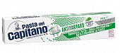 Купить pasta del сapitano (паста дель капитано) зубная паста от зубного камня для курящих, 100 мл в Городце