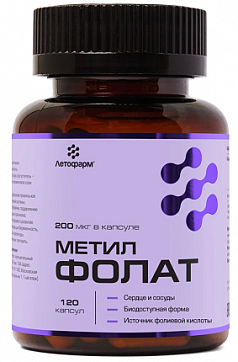 Метилфолат Летофарм, капсулы 120шт БАД