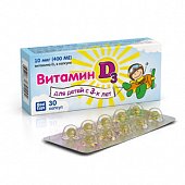 Купить витамин д3 400ме для детей, капсулы 200мг, 30 шт бад в Городце