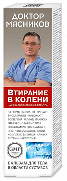 Доктор Мясников Втирание в колени, бальзам для тела 125 мл