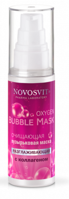 Купить novosvit (новосвит) oxygen bubble mask маска очищающая пузырьковая с коллагеном разглаживающая, 40мл в Городце