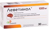 Купить леветинол, таблетки, покрытые пленочной оболочкой 1000мг, 30 шт в Городце