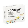 Купить ноофен, капсулы 250мг, 20 шт в Городце