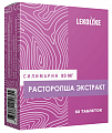 Купить расторопша экстракт леколайк, таблетки 60шт бад в Городце