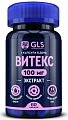 Купить gls (глс) витекс экстракт 100мг, капсулы 320мг 60 шт бад в Городце
