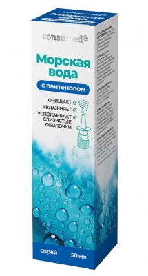 Купить морская вода с пантенолом консумед (consumed), спрей 50мл (мирролла, россия) в Городце