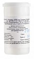 Купить фитолакка американа с30, гранулы гомеопатические, 5г в Городце