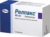Купить релпакс, таблетки, покрытые оболочкой 40мг, 2шт в Городце