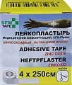 Купить пластырь sfm-plaster тканевая основа фиксирующий 4см х250см в Городце