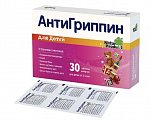 Купить антигриппин, таблетки шипучие, для детей 250мг+3мг+50мг, стрипы 30 шт в Городце