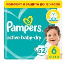 Купить pampers active baby (памперс) подгузники 6 экстра лардж 13-18кг, 52шт в Городце