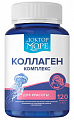 Купить доктор море коллаген комплекс для красоты, капсулы 120шт бад в Городце
