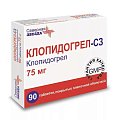 Купить клопидогрел-сз, таблетки, покрытые пленочной оболочкой 75мг, 90 шт в Городце