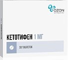 Купить кетотифен, таблетки 1мг, 30 шт от аллергии в Городце