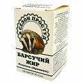 Купить барсучий жир премиум, капсулы массой 400 мг, 100 шт бад в Городце