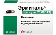 Купить эрмиталь, капсулы кишечнорастворимые 25000ед, 20 шт в Городце