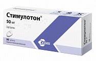 Купить стимулотон, таблетки, покрытые пленочной оболочкой 50мг, 30 шт в Городце