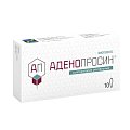 Купить аденопросин, суппозитории ректальные 29мг, 10 шт в Городце