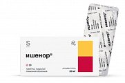 Купить ишенор, таблетки покрытые пленочной оболочкой 20 мг, 30 шт в Городце